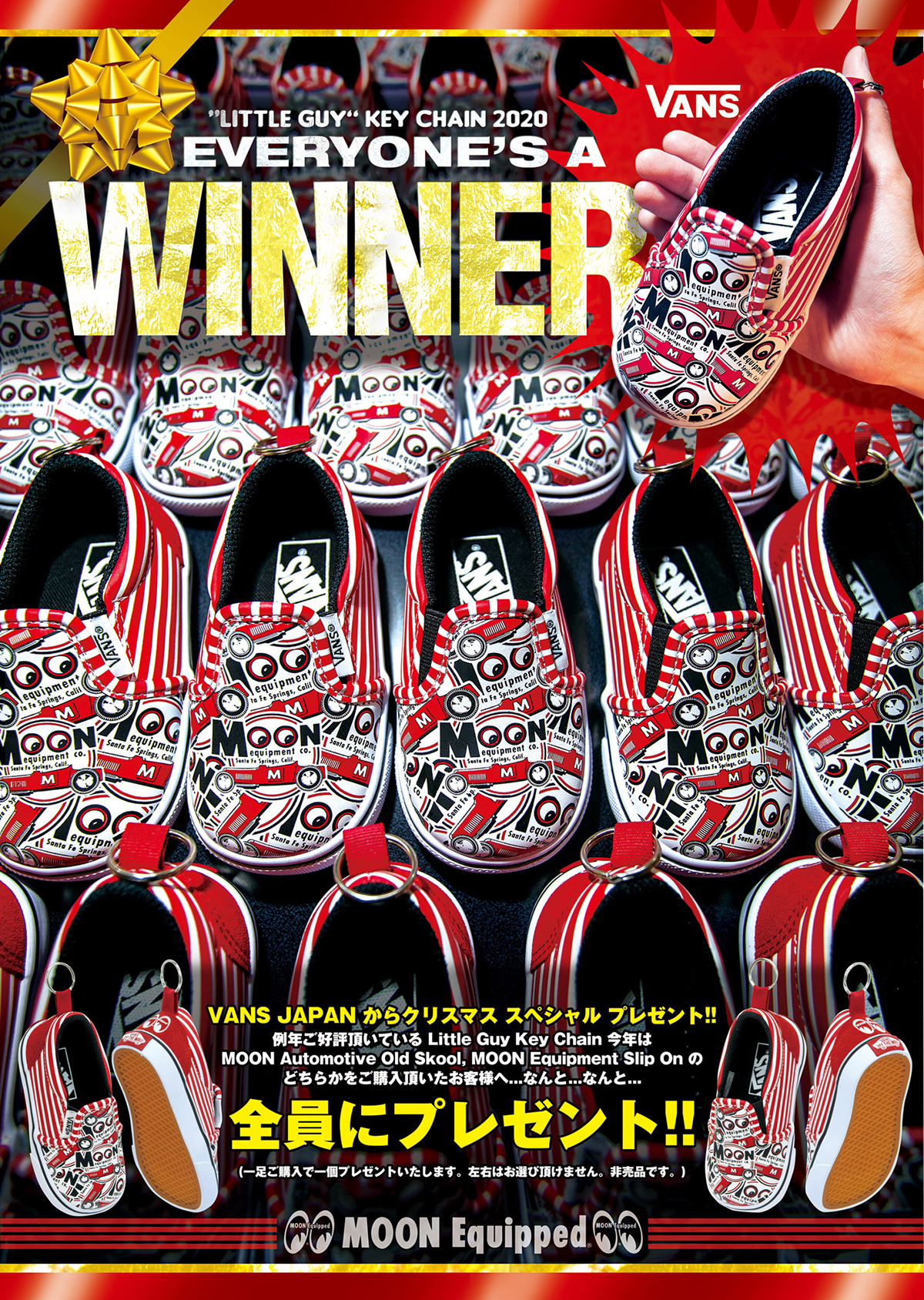 VANS X MOON Equipped Items - MOONEYES (Japanese) VANS X MOON Equipped Items - MOONEYES (Japanese)