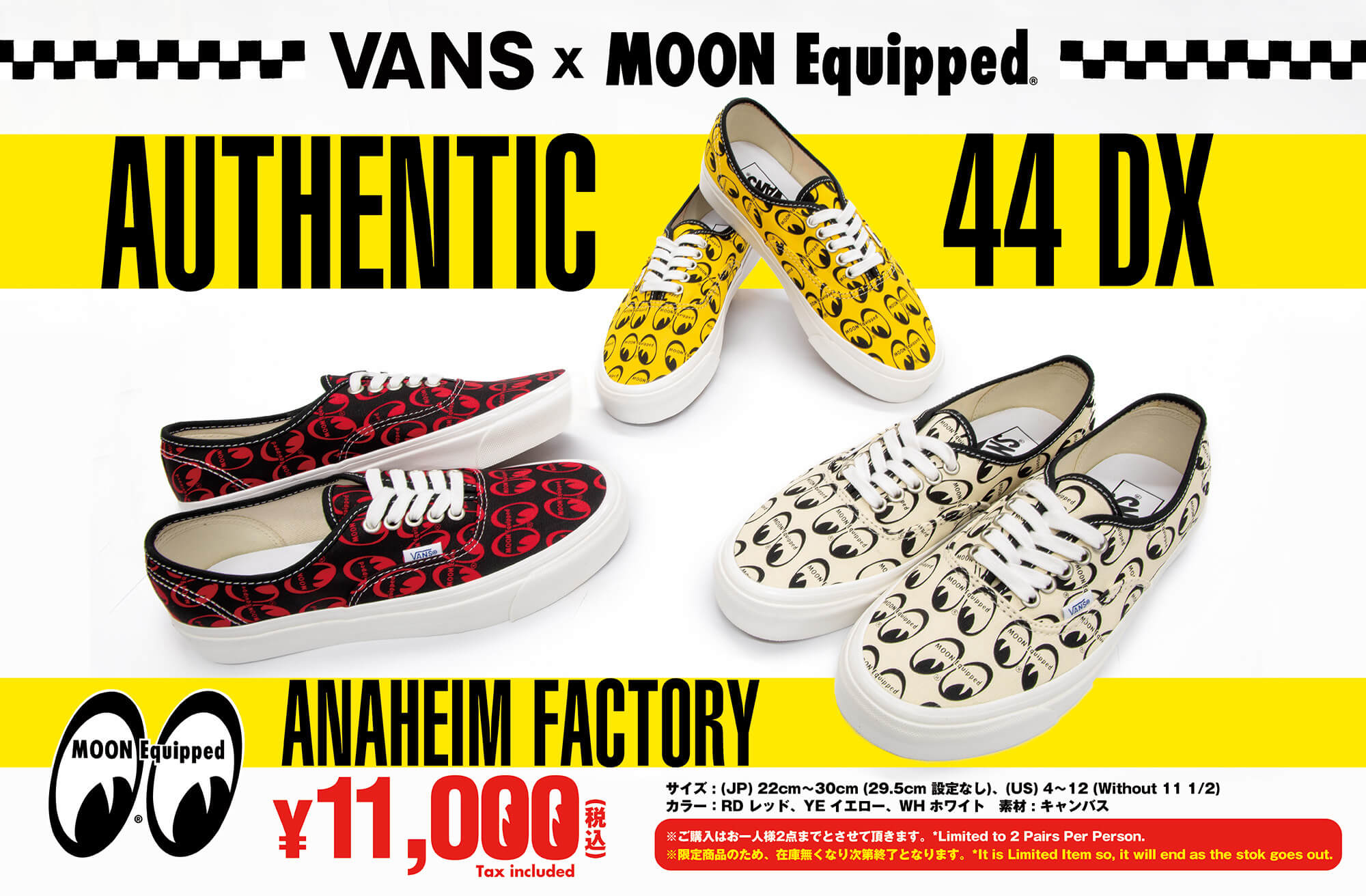 VANS X MOONEYES AUTHENTIC 44 DX (ANAHEIM FACTORY) - MOONEYES