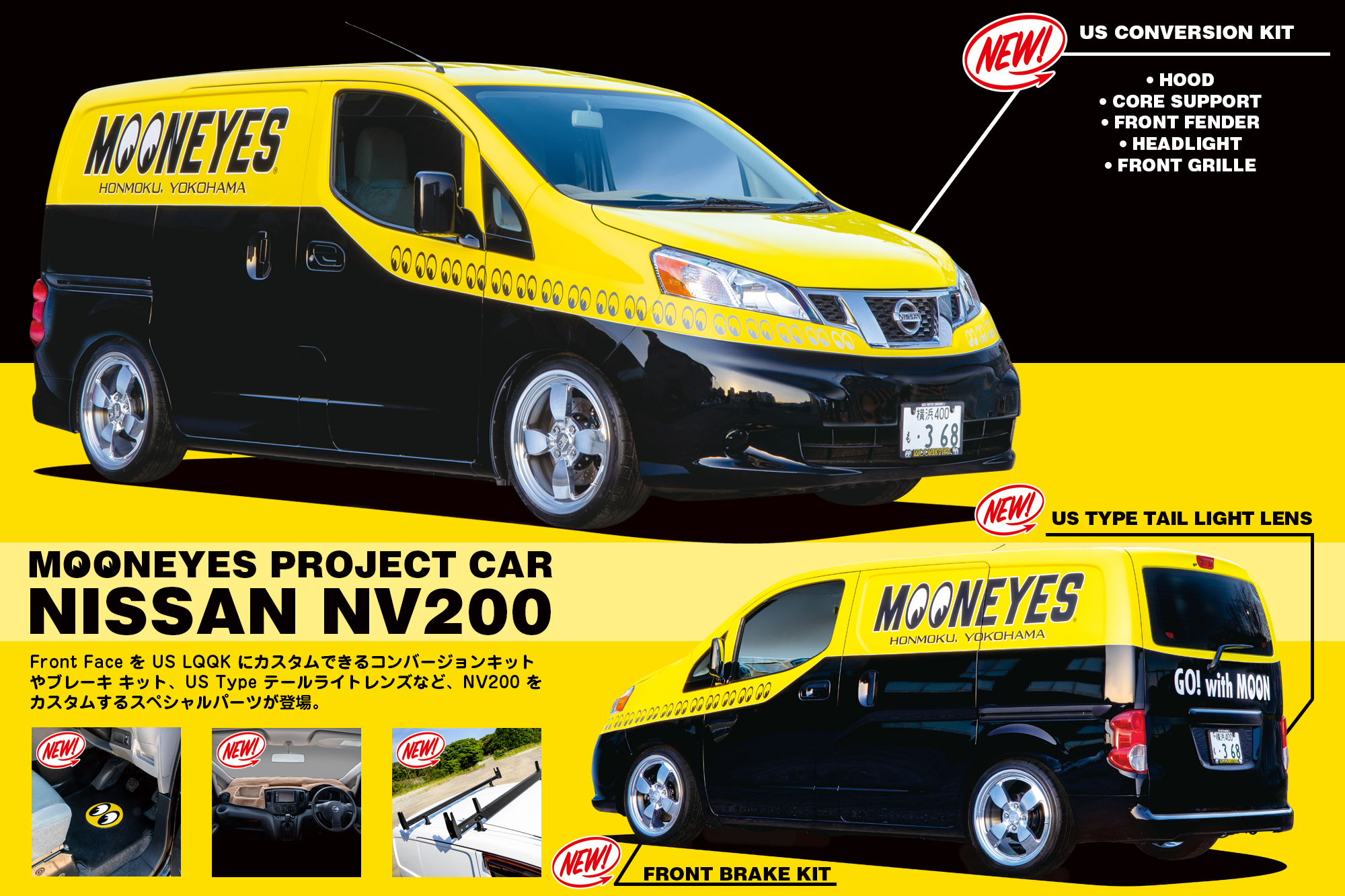 Nissan NV200 US LQQK Custom Parts - MOONEYES (Japanese)