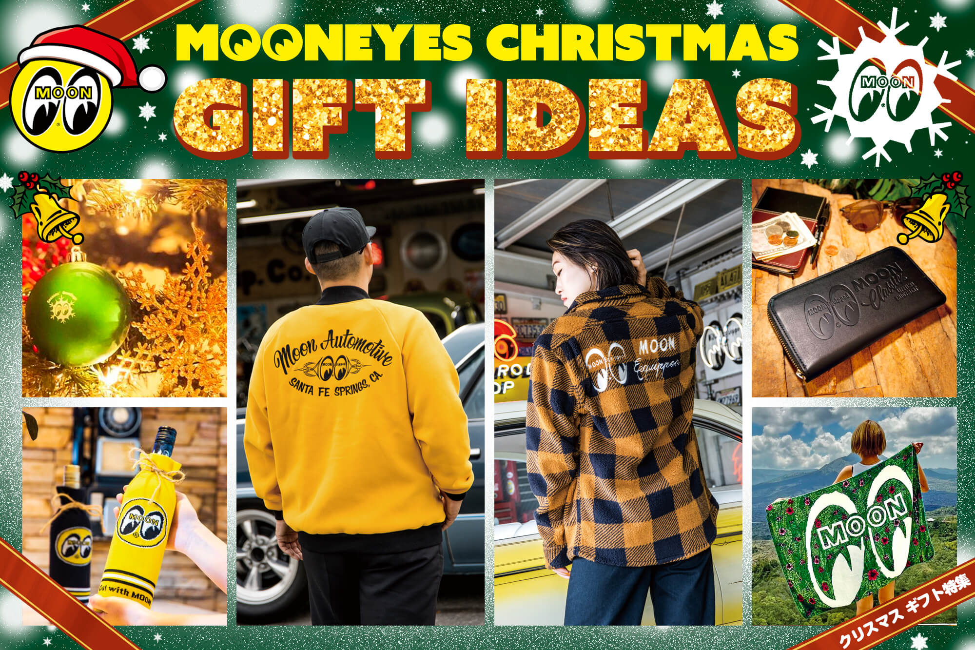 MOONEYES Christmas Gift Ideas - MOONEYES (Japanese)
