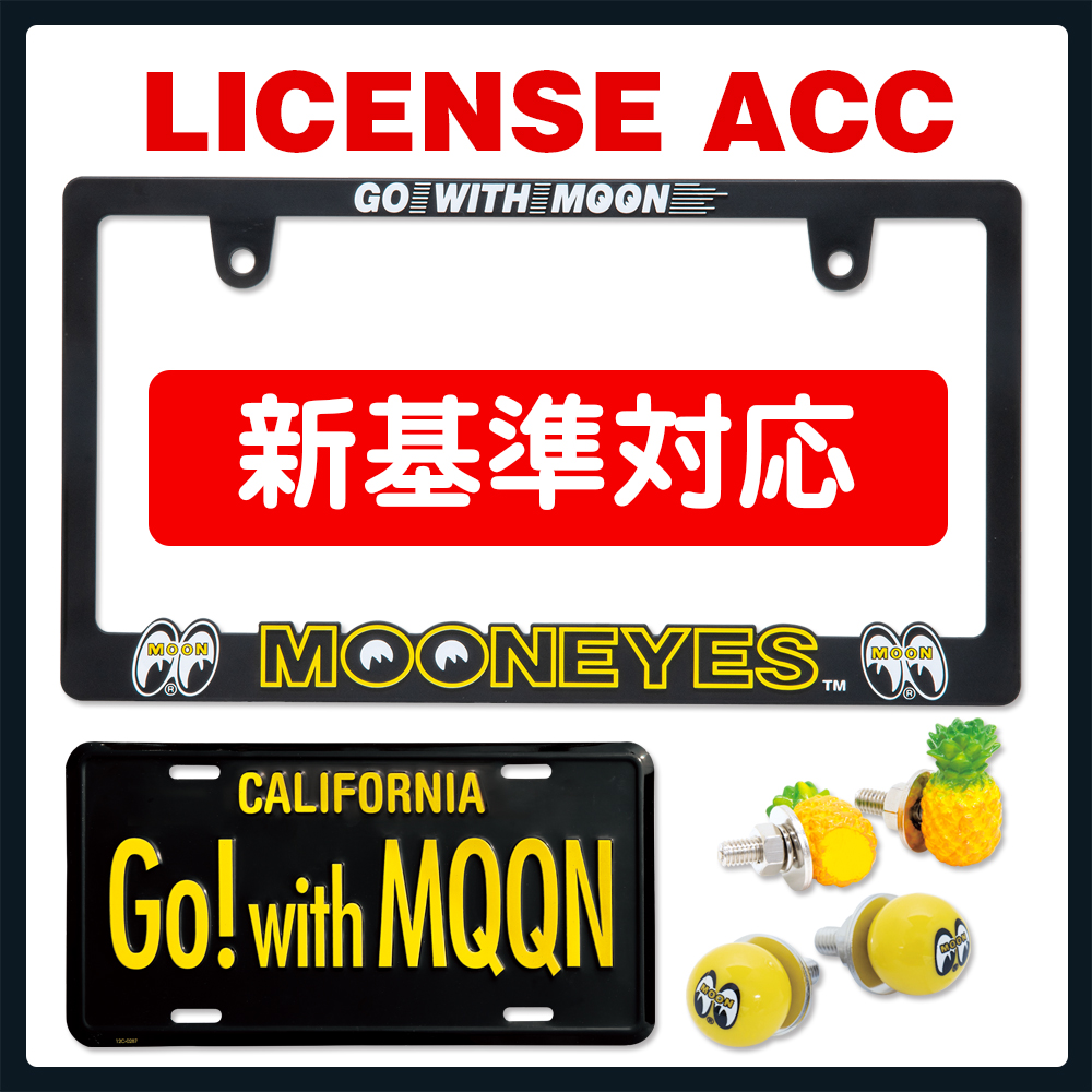 License Accessories