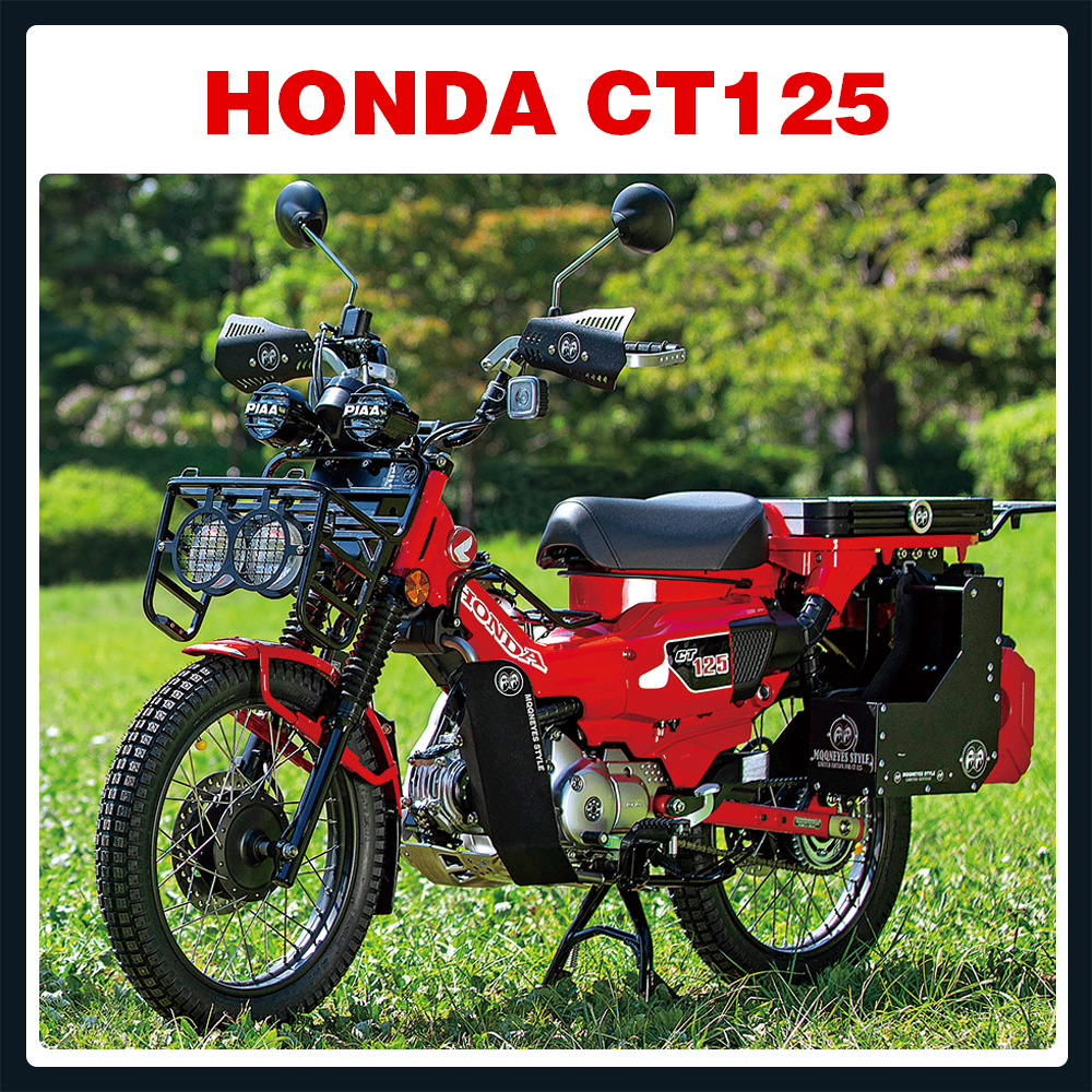 HONDA CT 125 パーツ