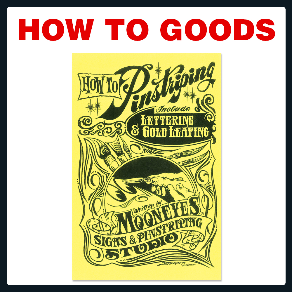 HOW TO GOODS