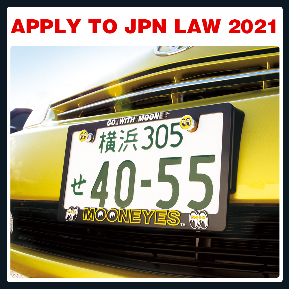 Apply to Jap. Law 2021